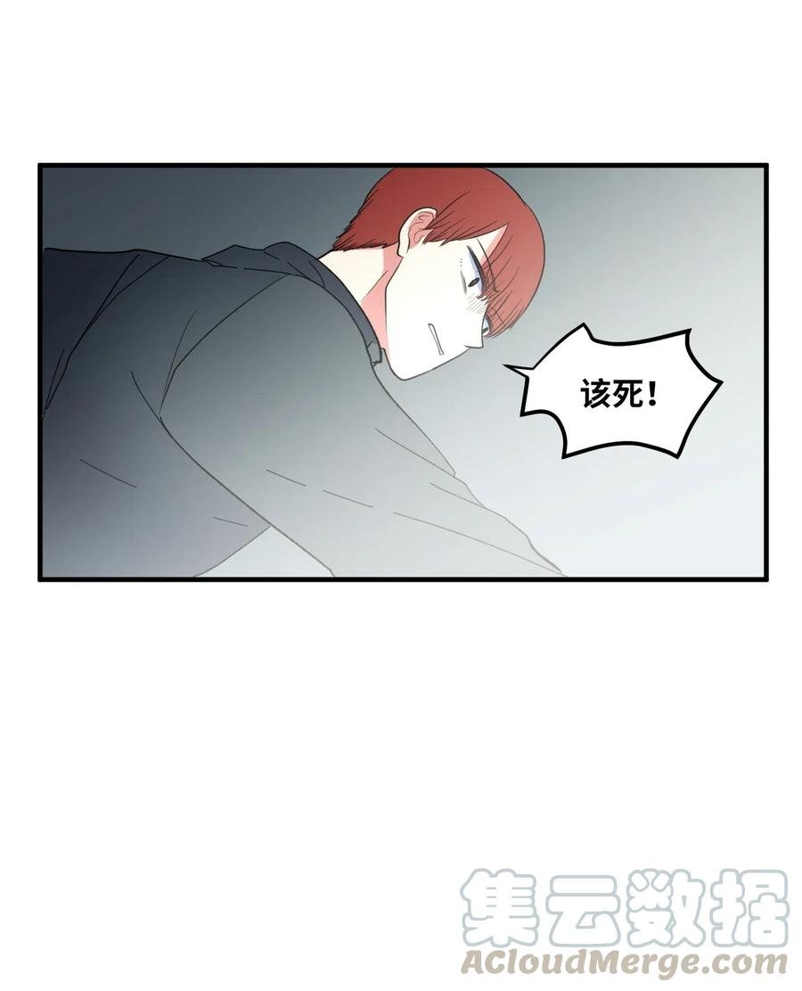041 婚姻的终点站