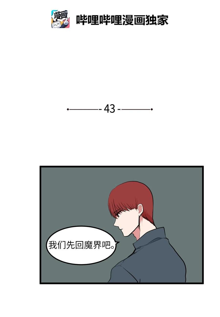 042 希望这是梦