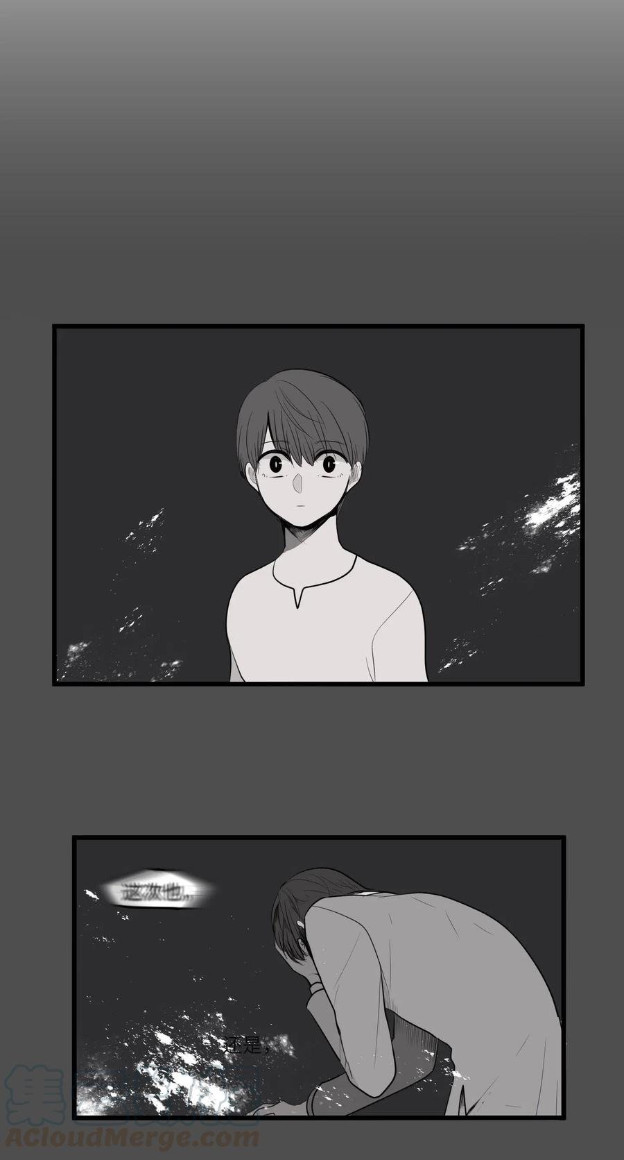042 希望这是梦