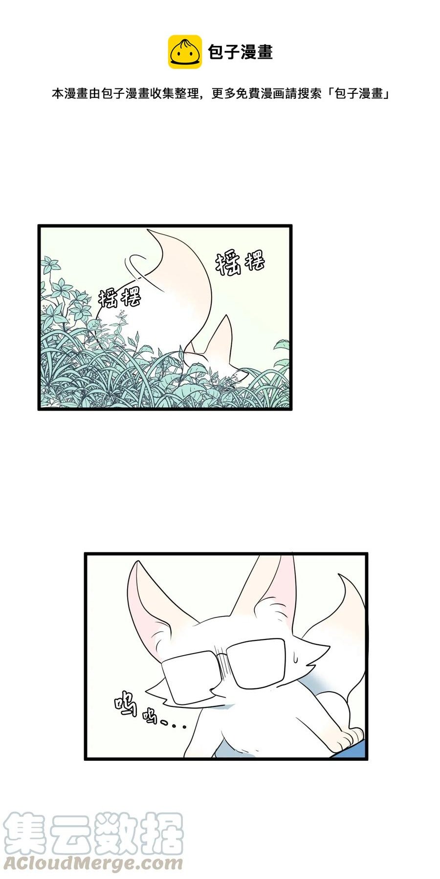 042 希望这是梦