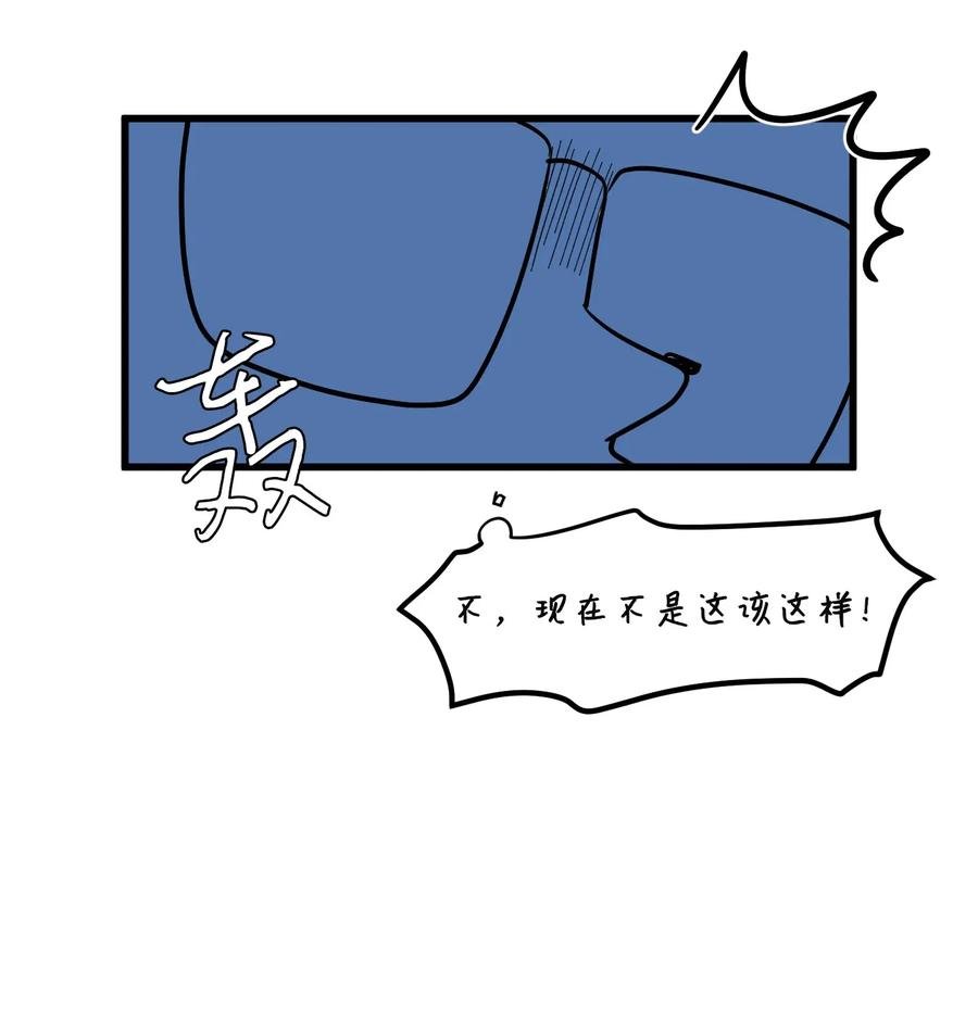 042 希望这是梦