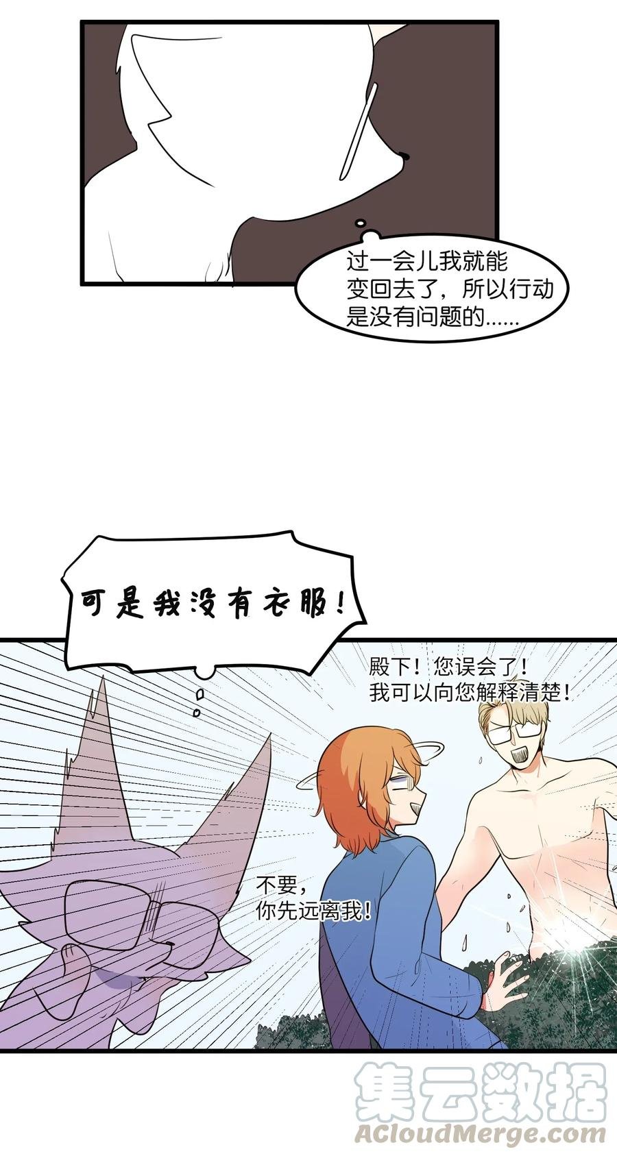 042 希望这是梦