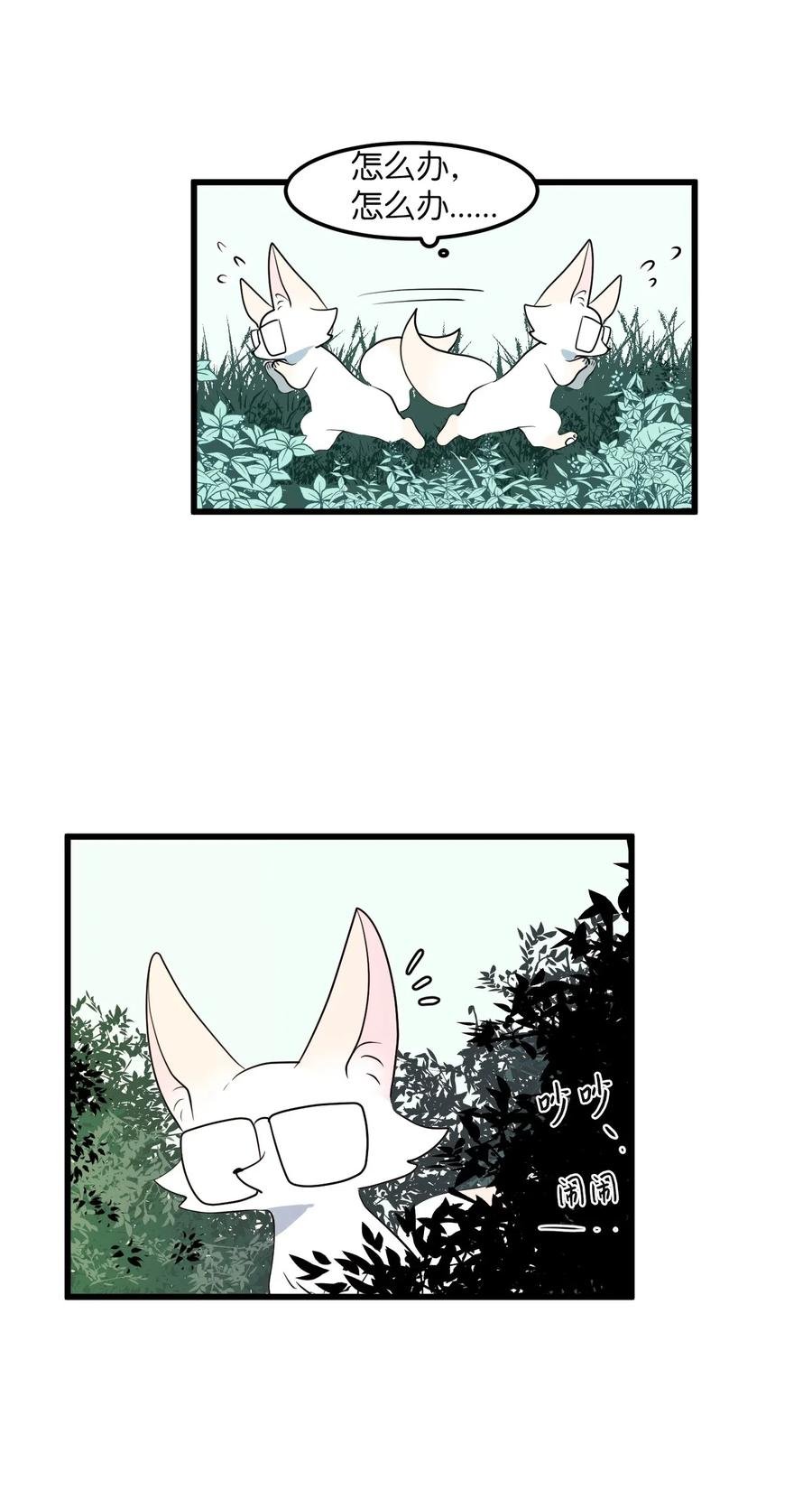 042 希望这是梦