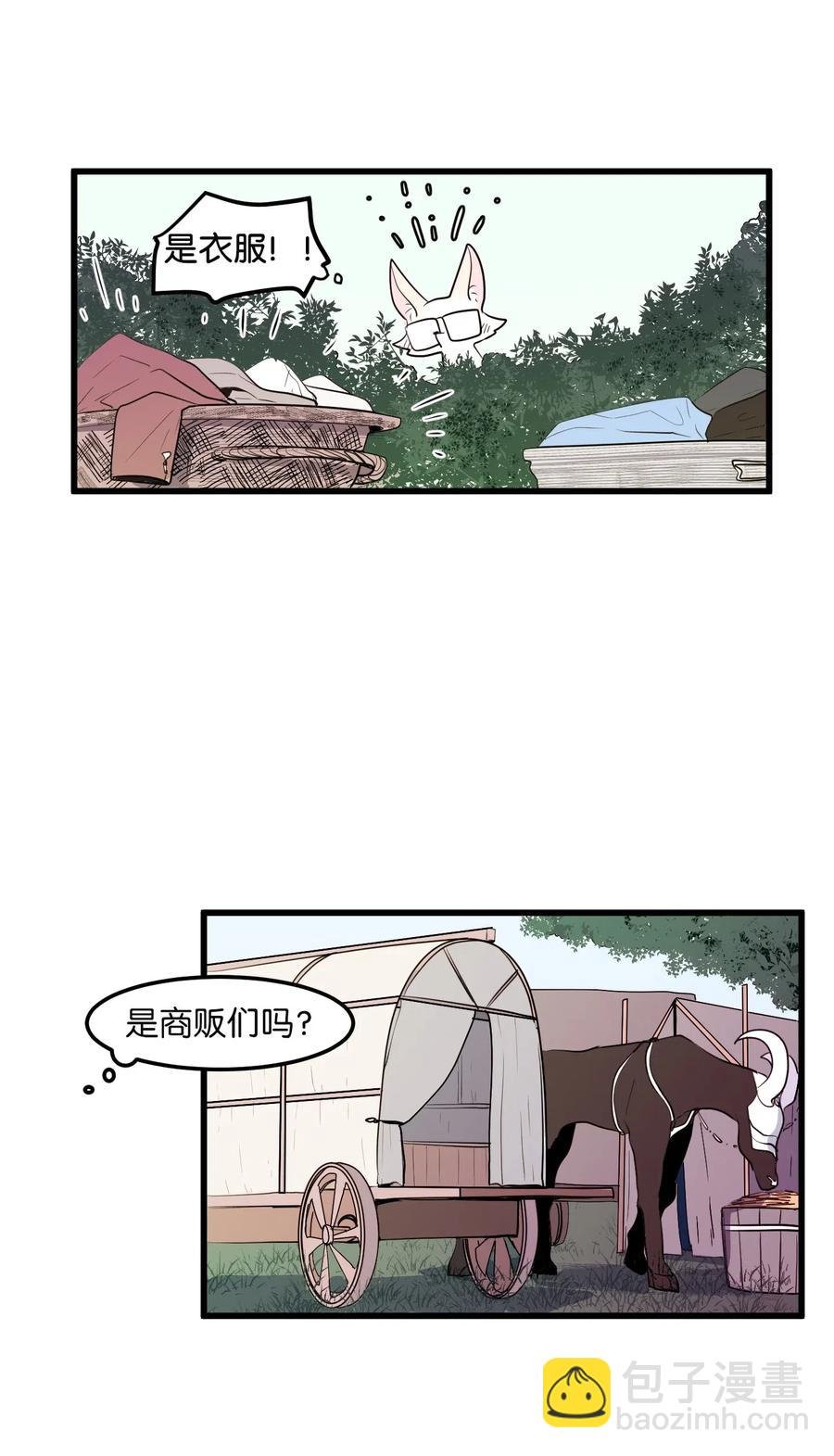 042 希望这是梦