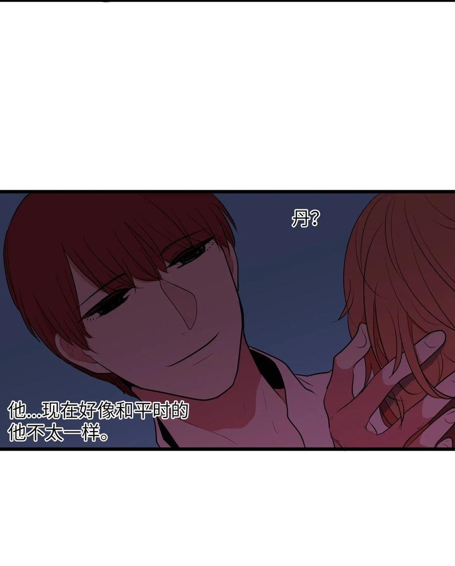 042 希望这是梦