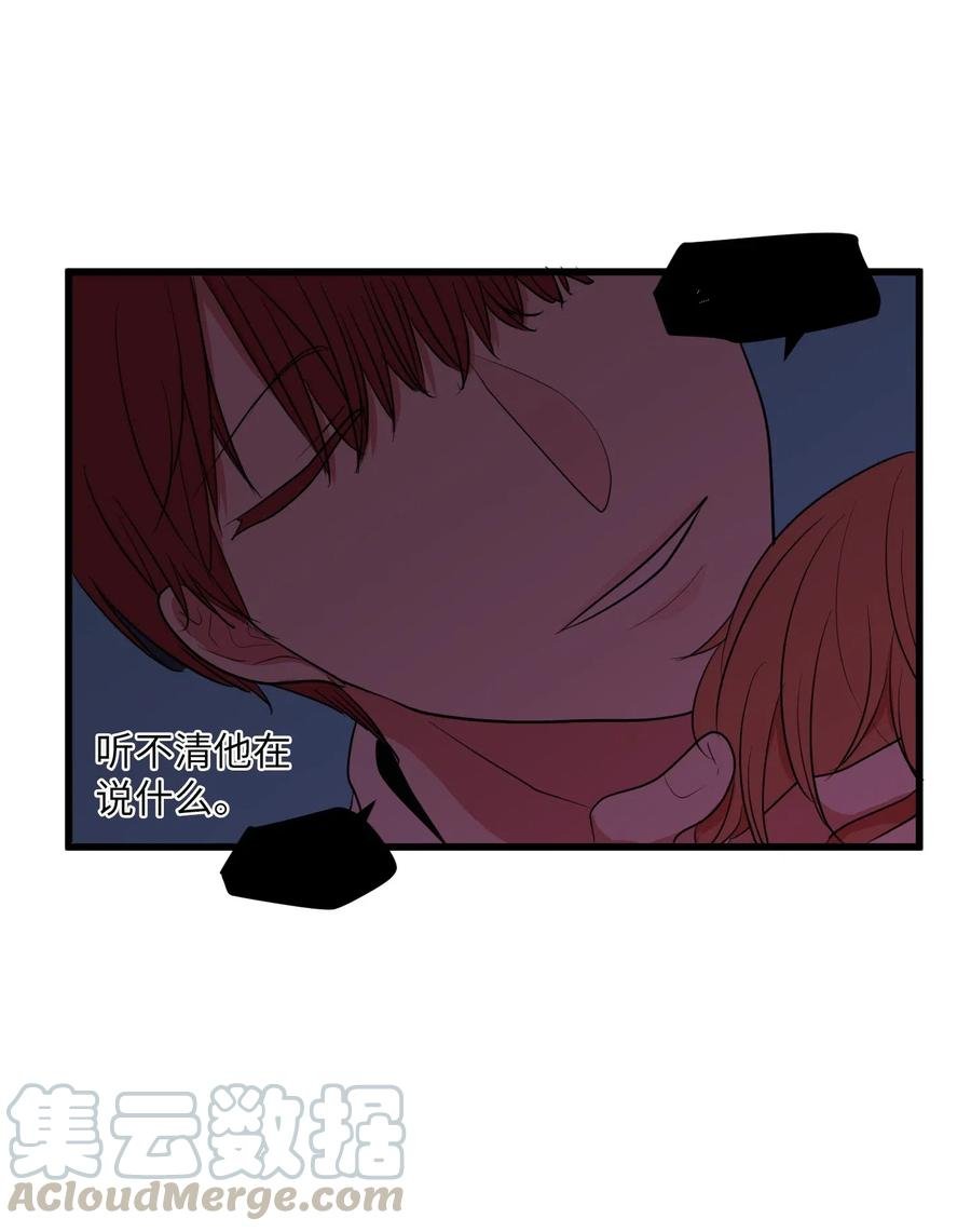 042 希望这是梦
