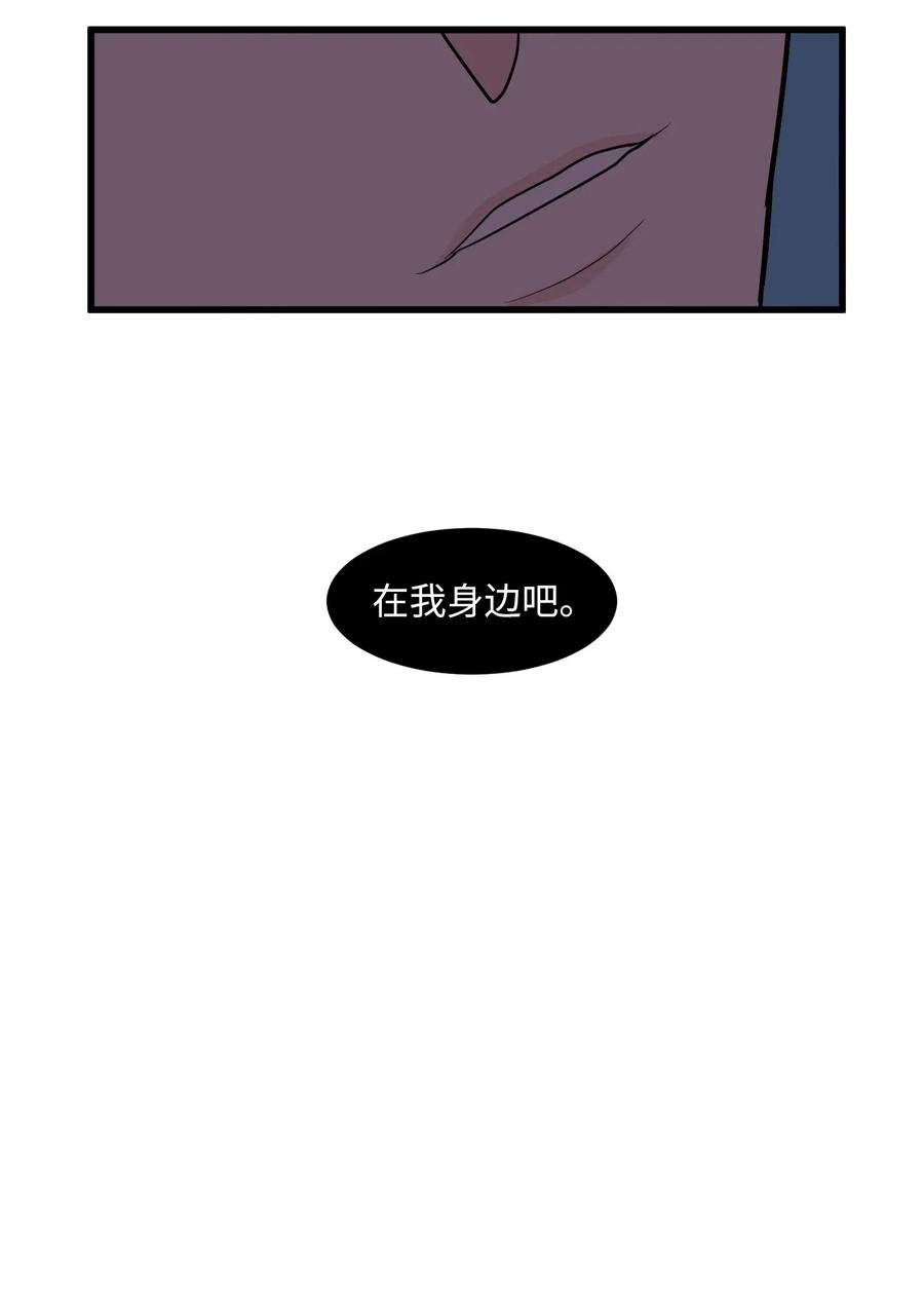 042 希望这是梦