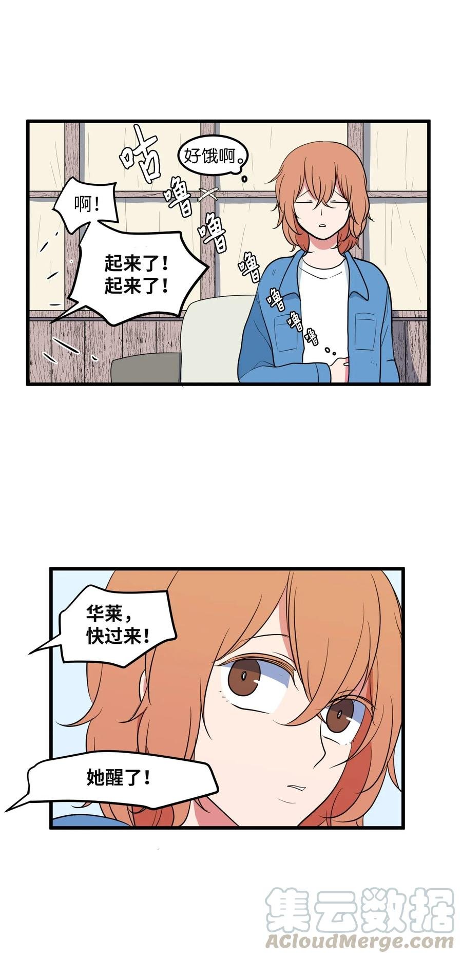 042 希望这是梦