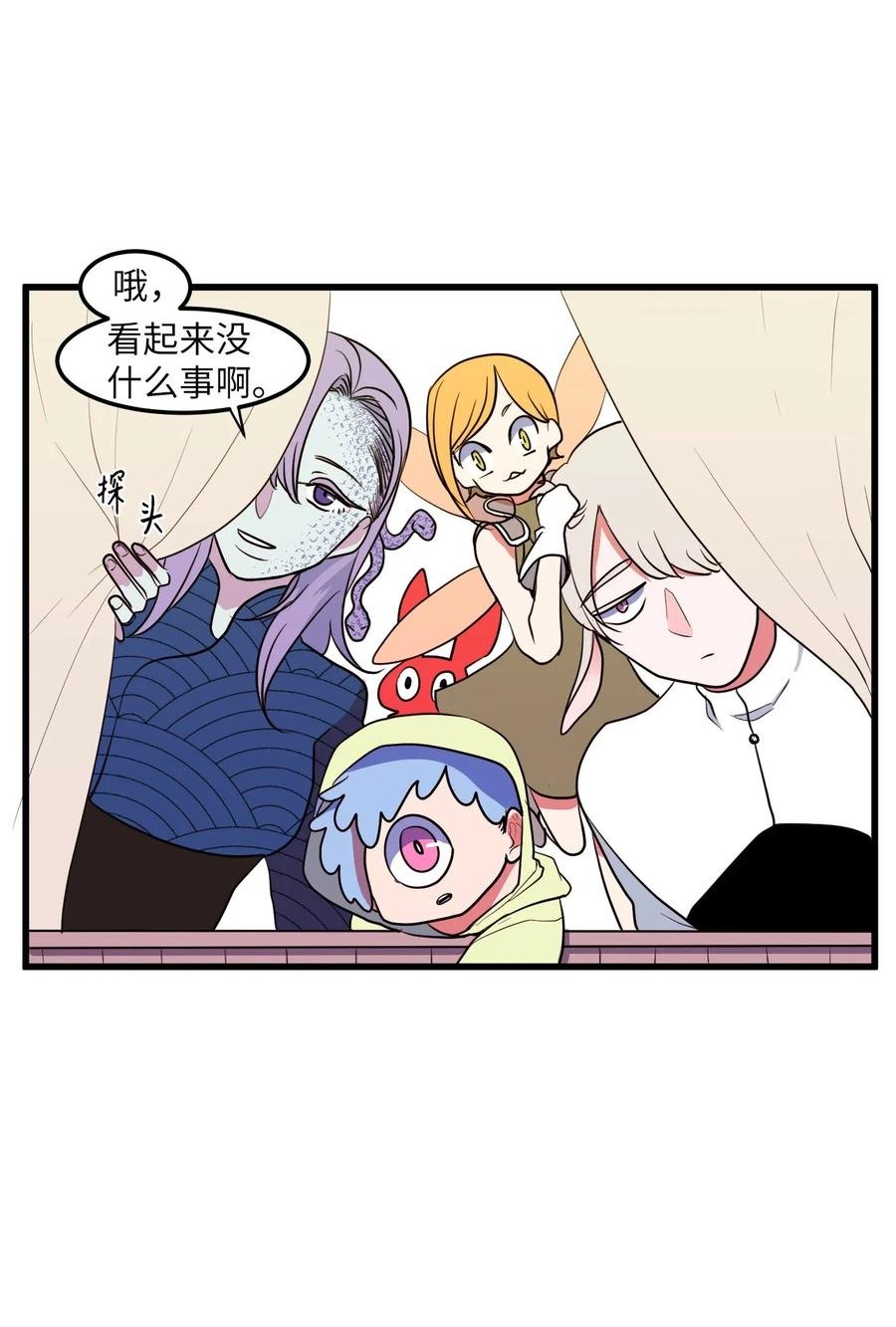 042 希望这是梦