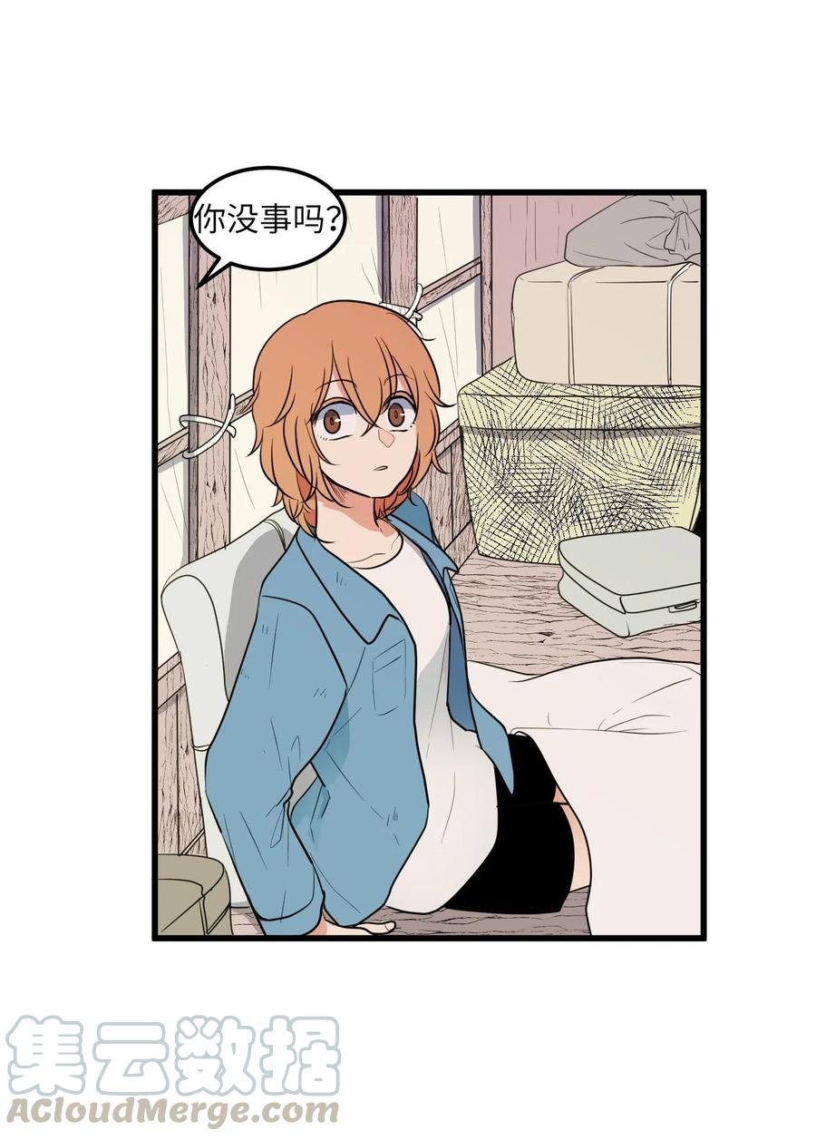 042 希望这是梦