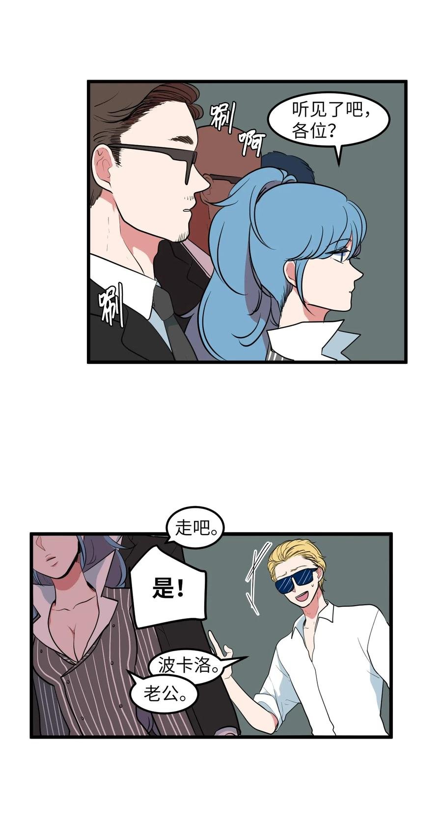 043 去找魔王