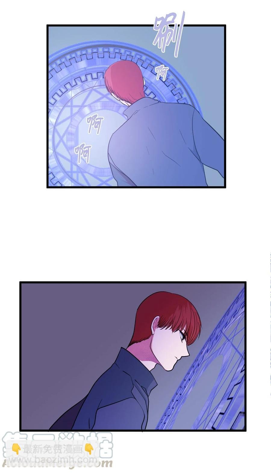 043 去找魔王