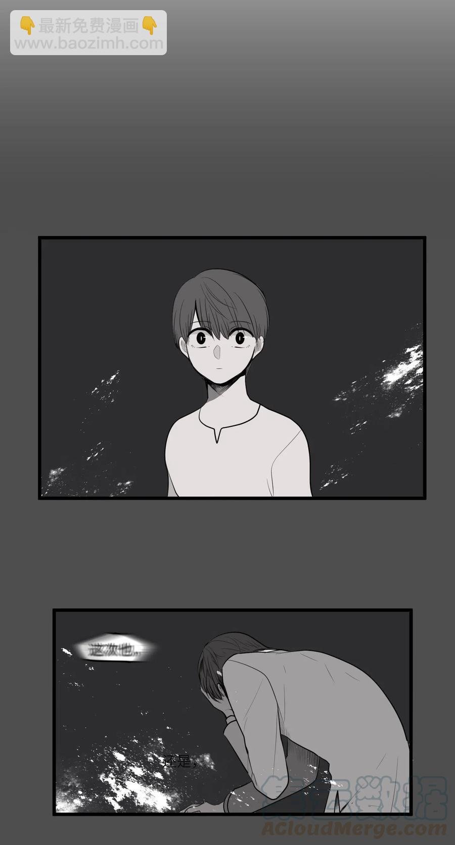 043 去找魔王