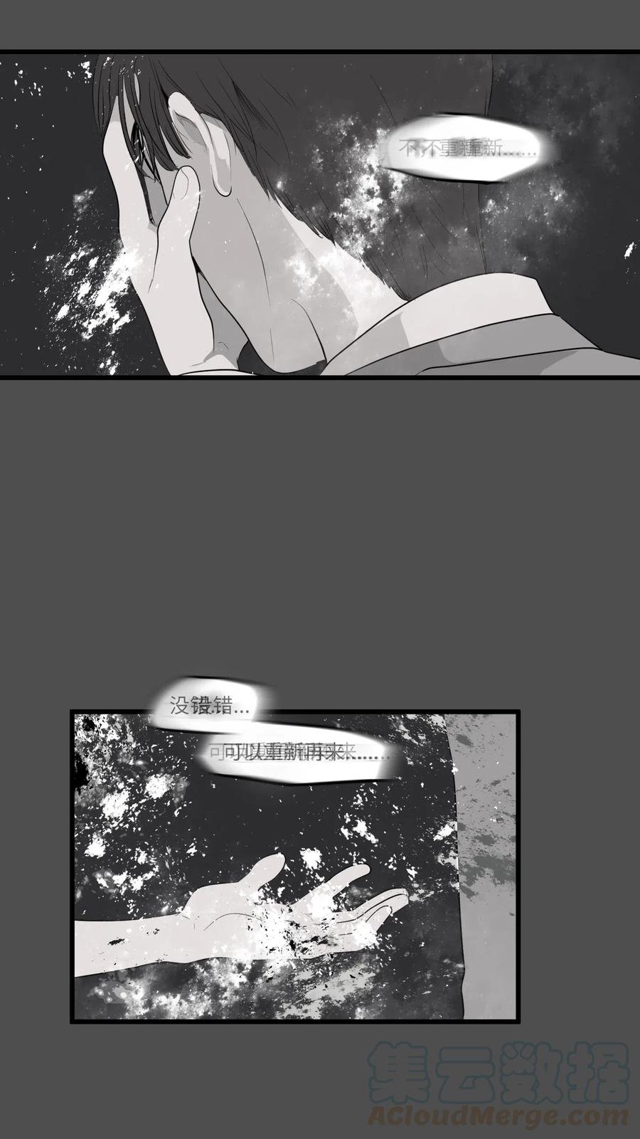 043 去找魔王