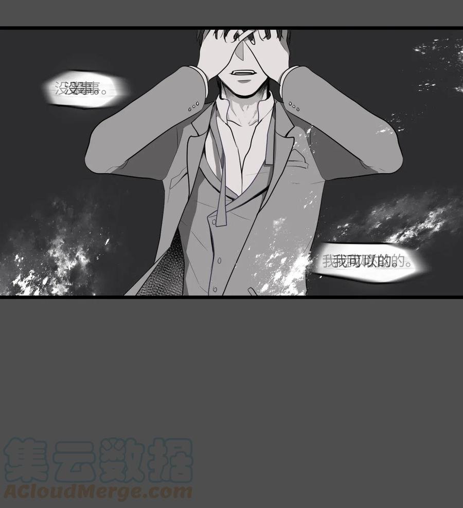 043 去找魔王