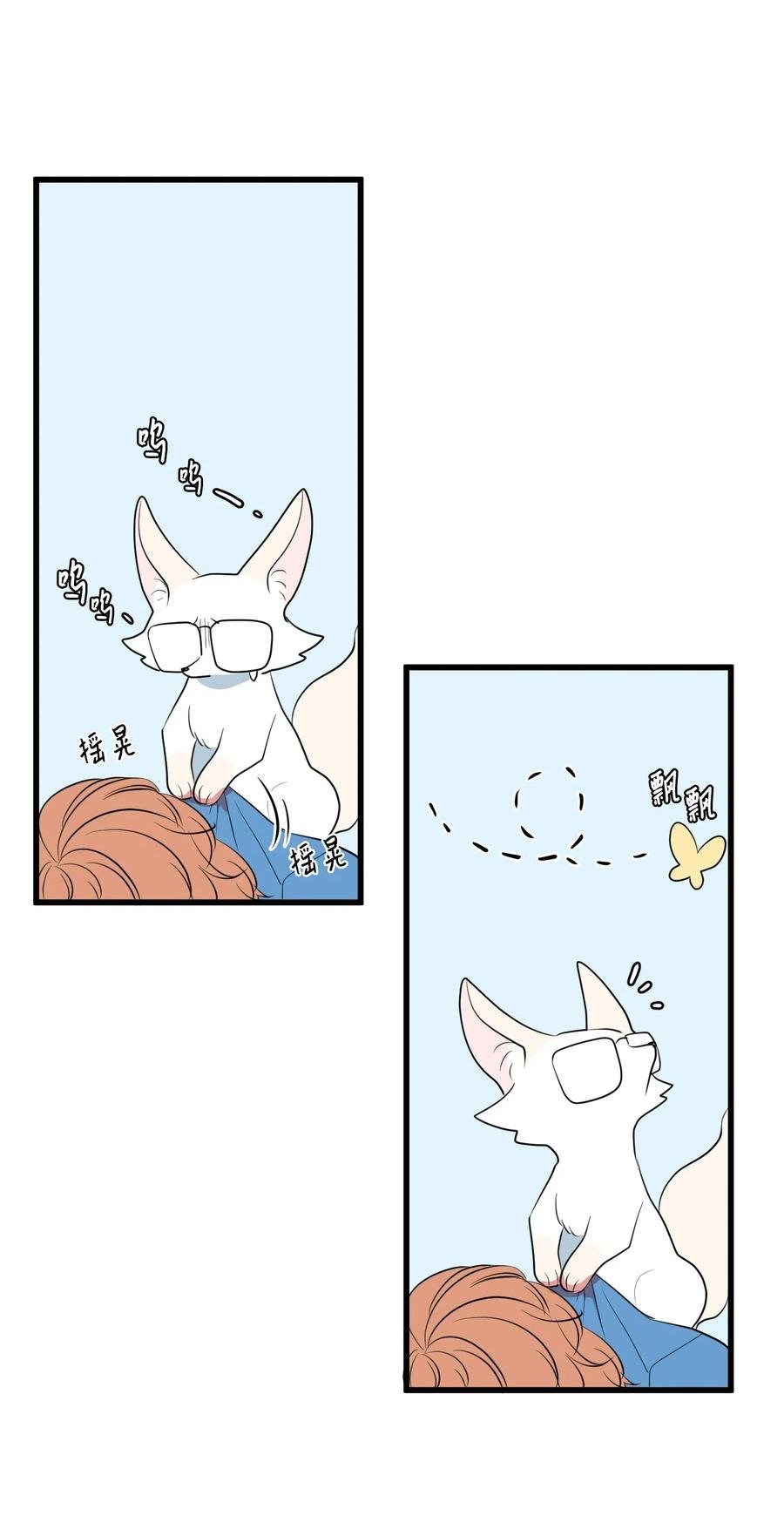 043 去找魔王