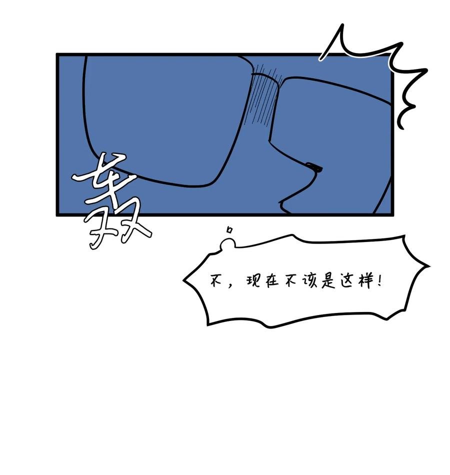 043 去找魔王