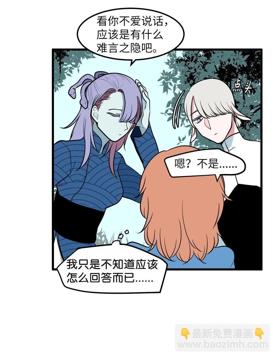 044 神秘的流浪者