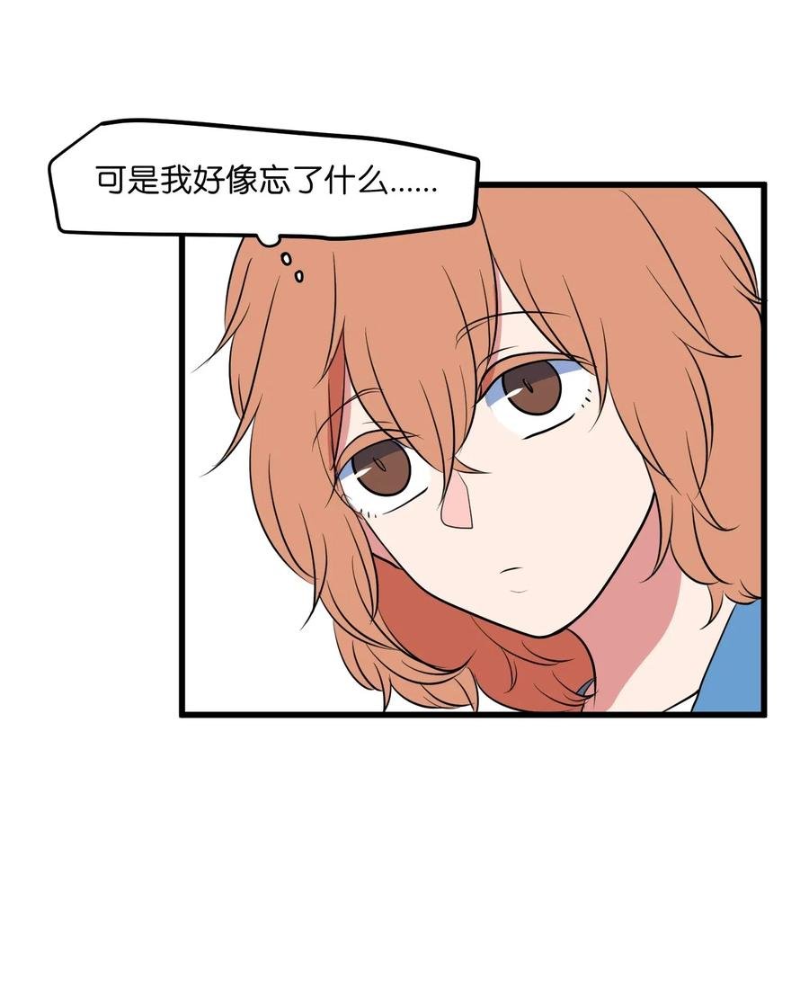 044 神秘的流浪者