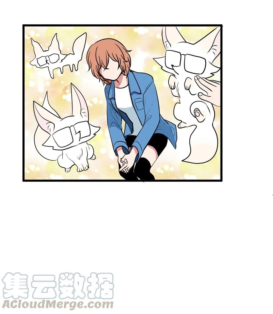 044 神秘的流浪者