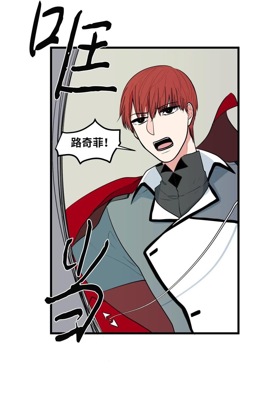 044 神秘的流浪者