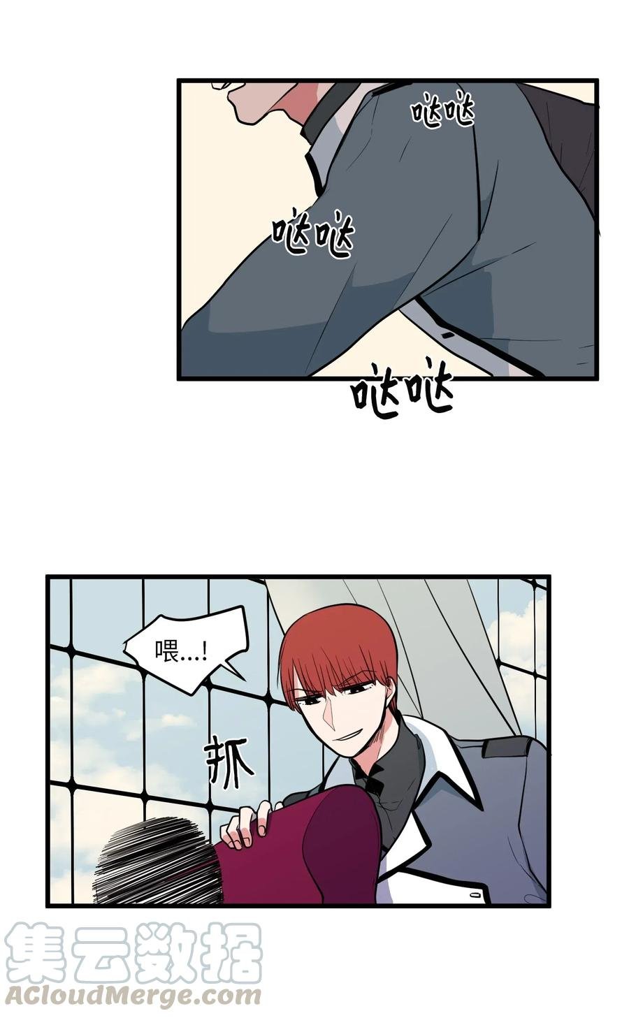 044 神秘的流浪者