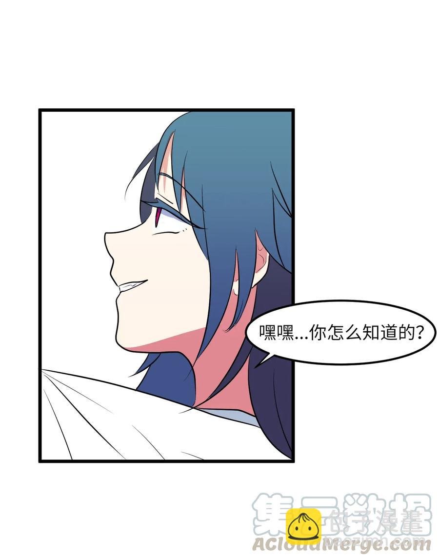 044 神秘的流浪者