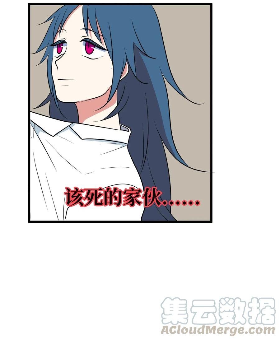 044 神秘的流浪者