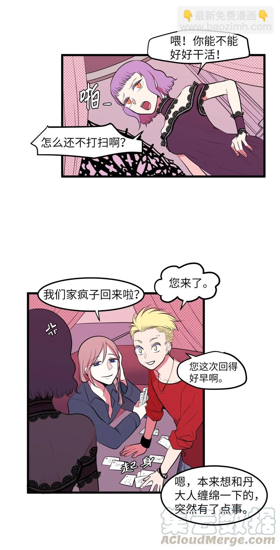 045 利奥你来了