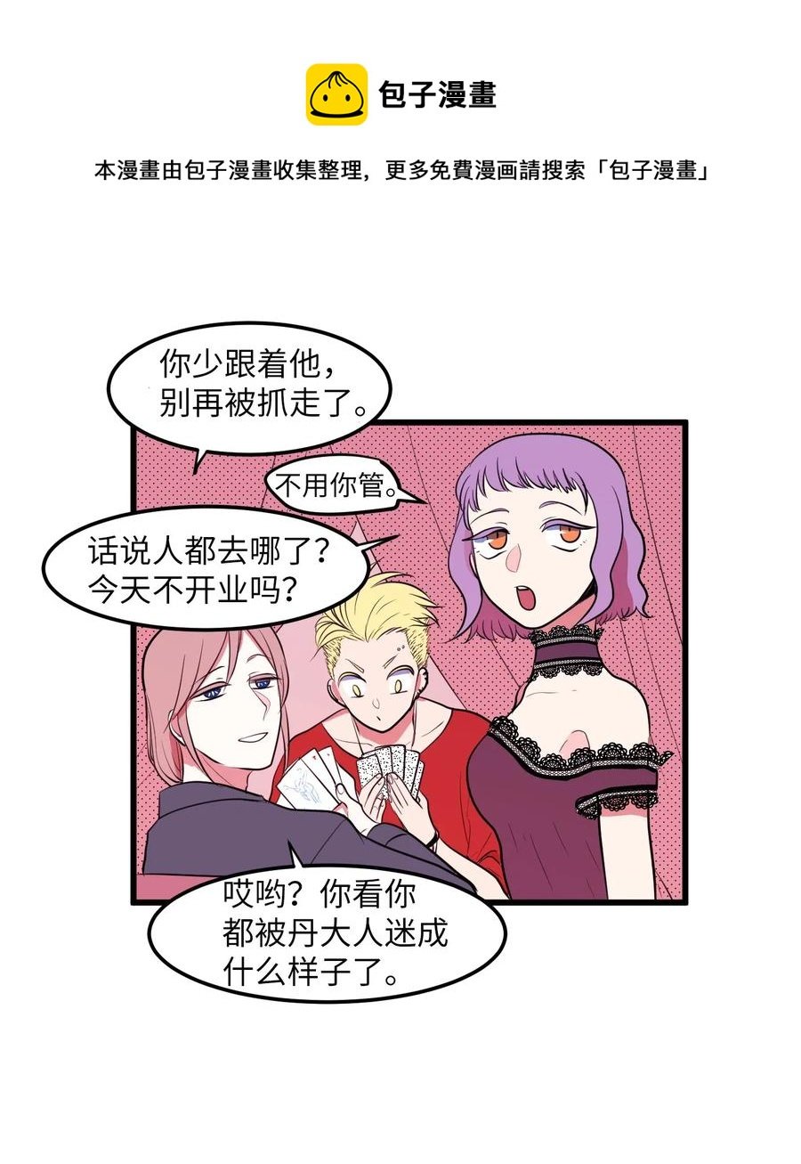 045 利奥你来了