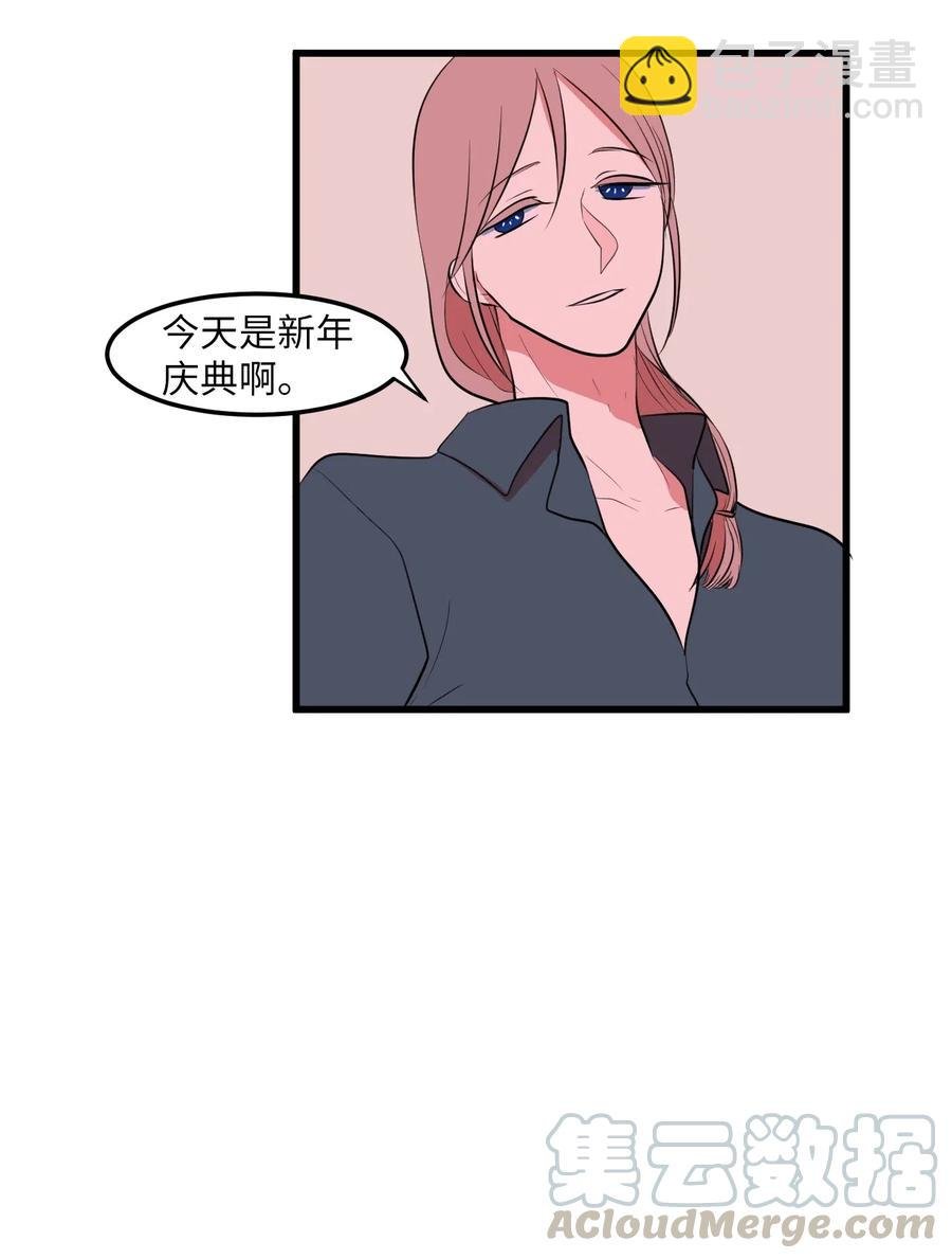 045 利奥你来了