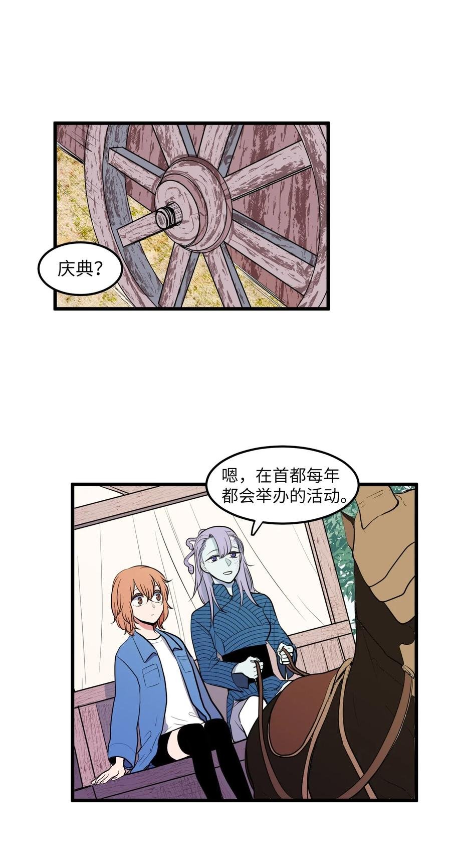 045 利奥你来了