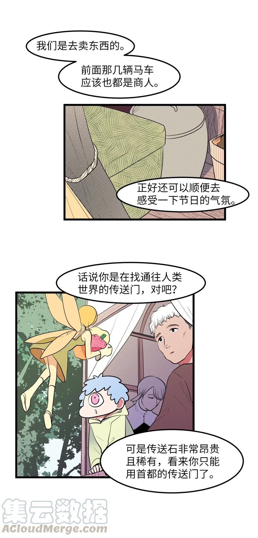 045 利奥你来了