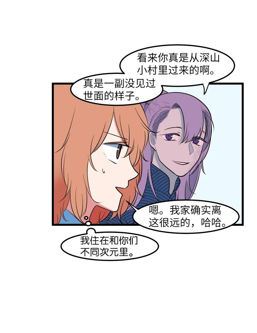 045 利奥你来了