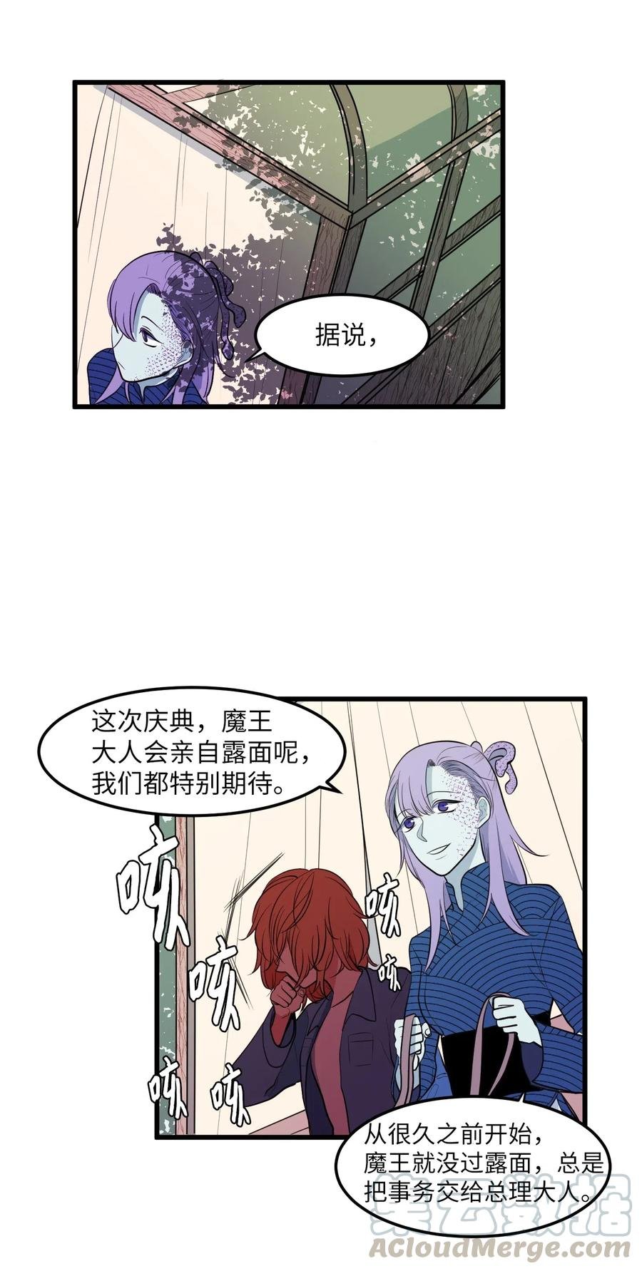 045 利奥你来了