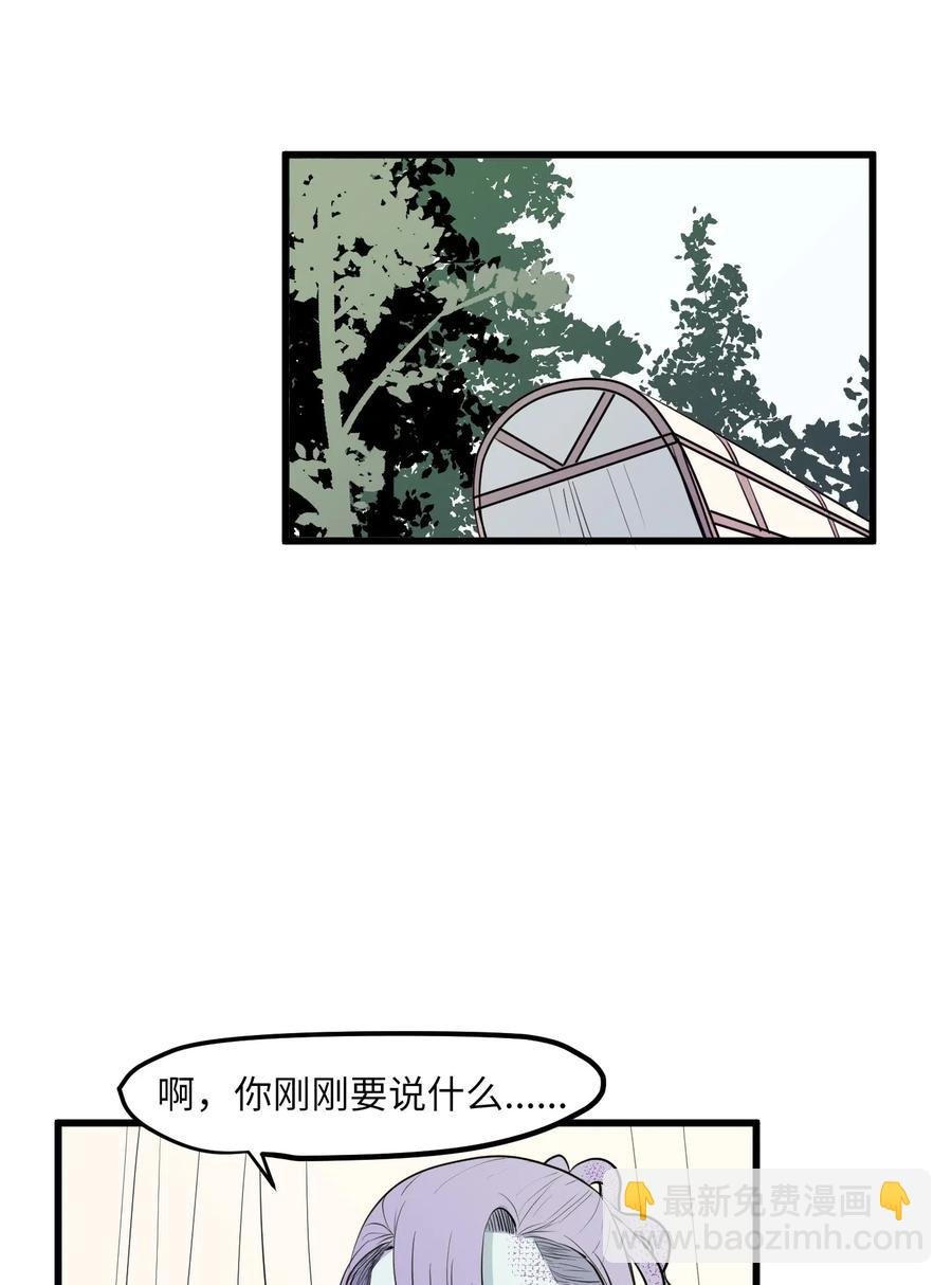 045 利奥你来了