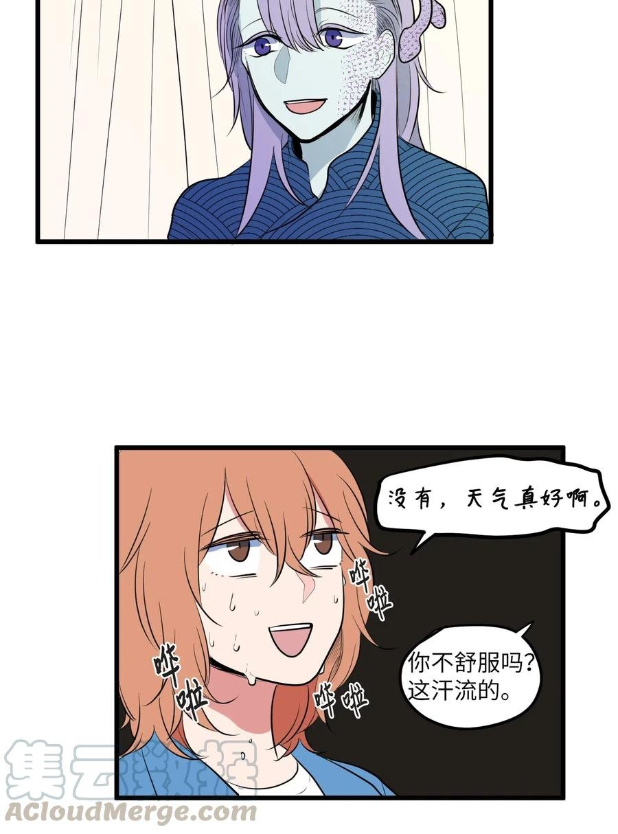 045 利奥你来了