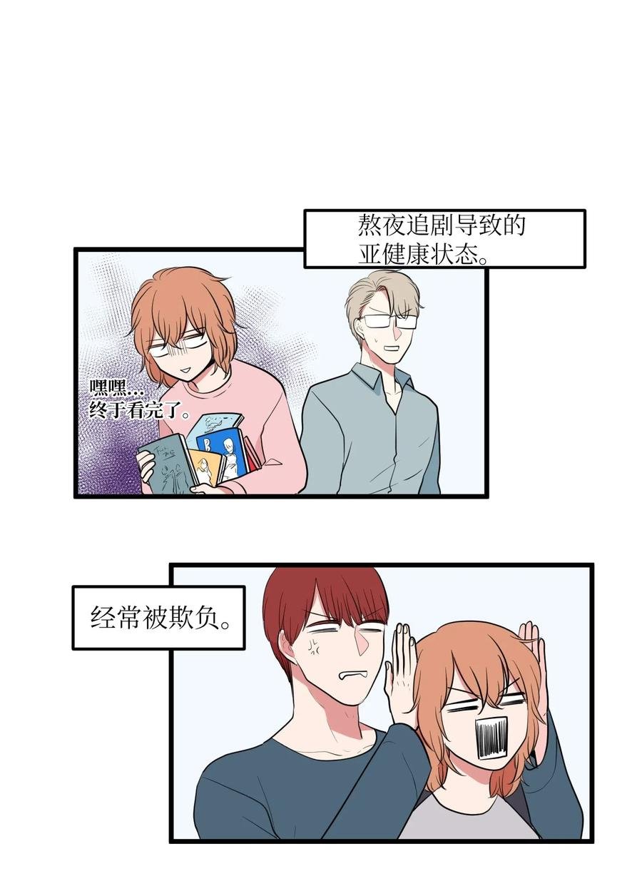 045 利奥你来了