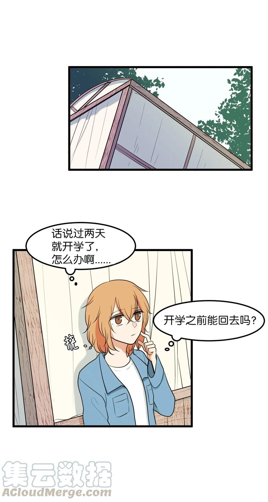 045 利奥你来了