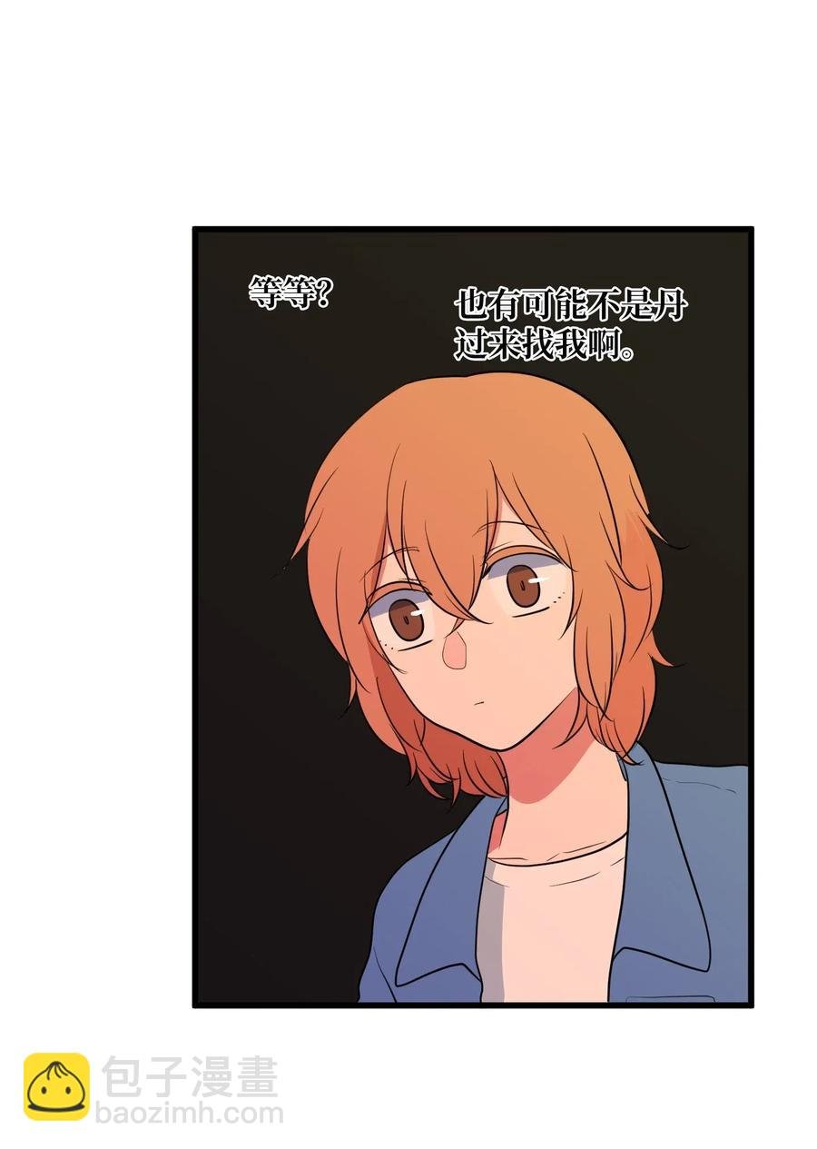 045 利奥你来了