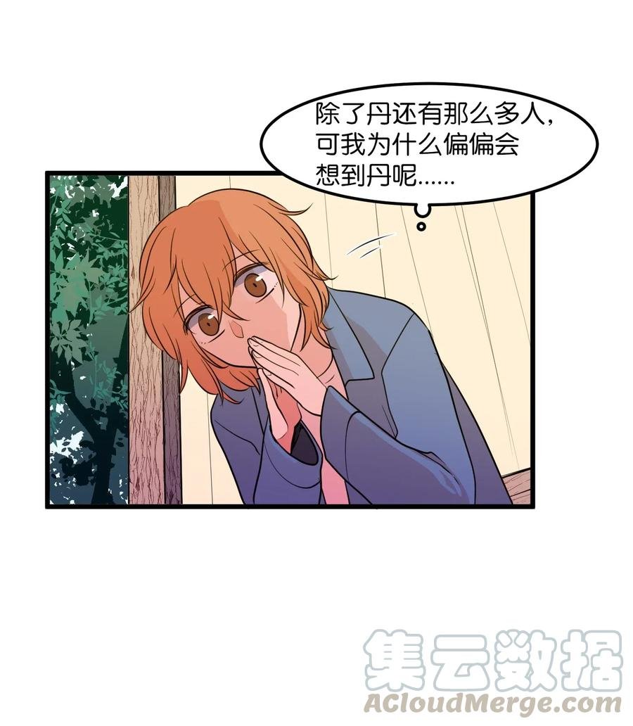 045 利奥你来了