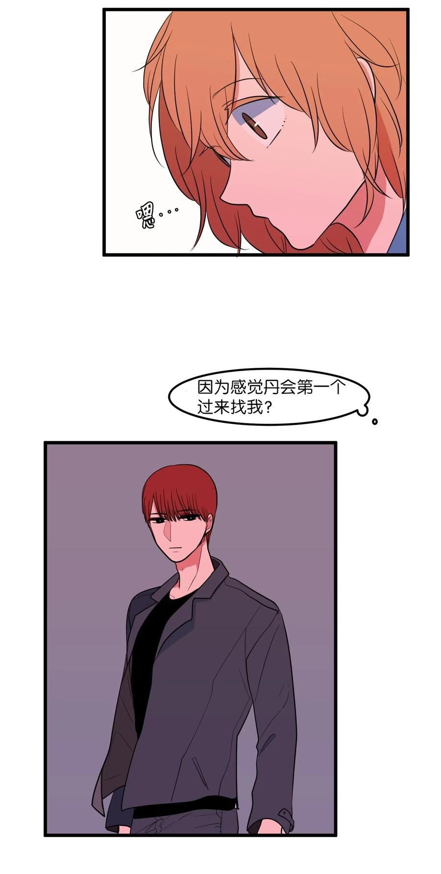 045 利奥你来了