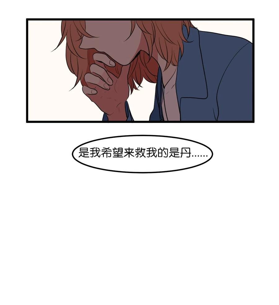 045 利奥你来了