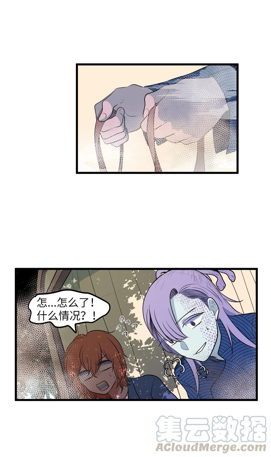 045 利奥你来了