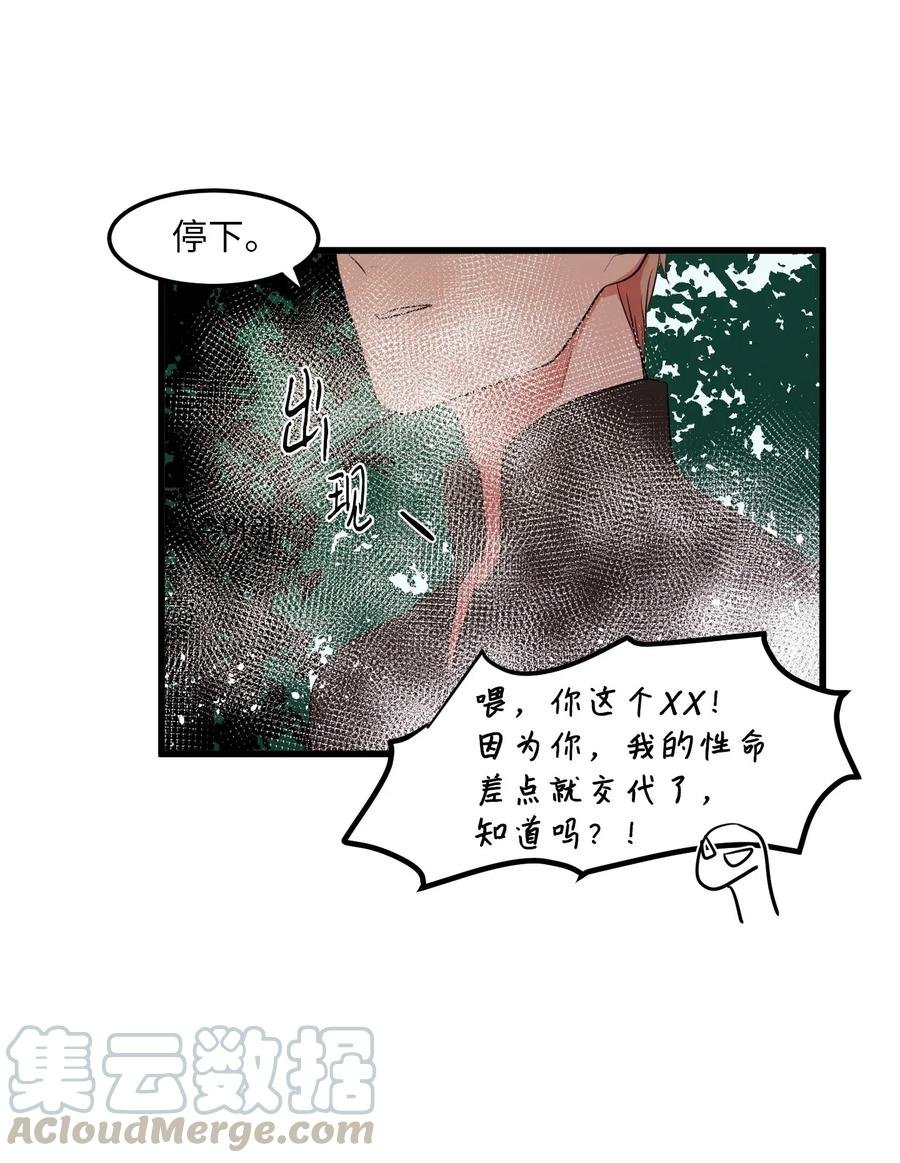 045 利奥你来了