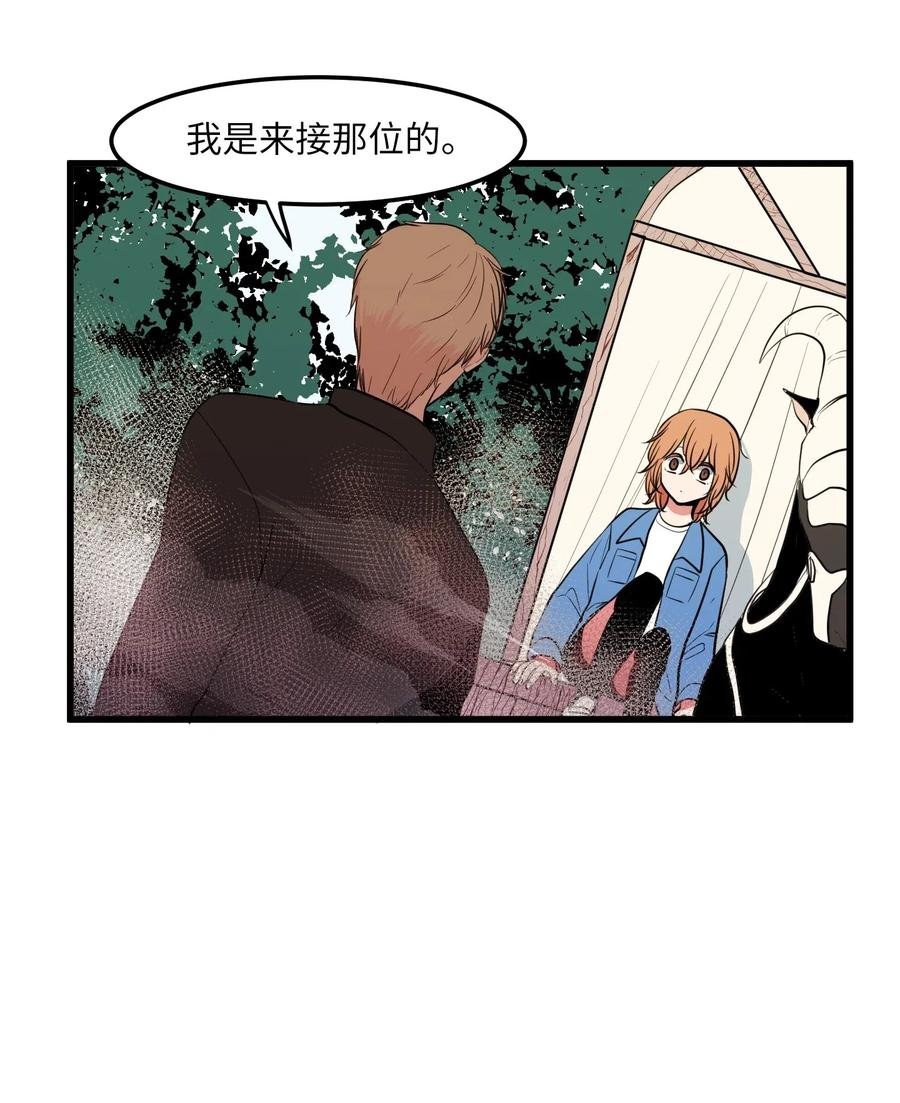 045 利奥你来了