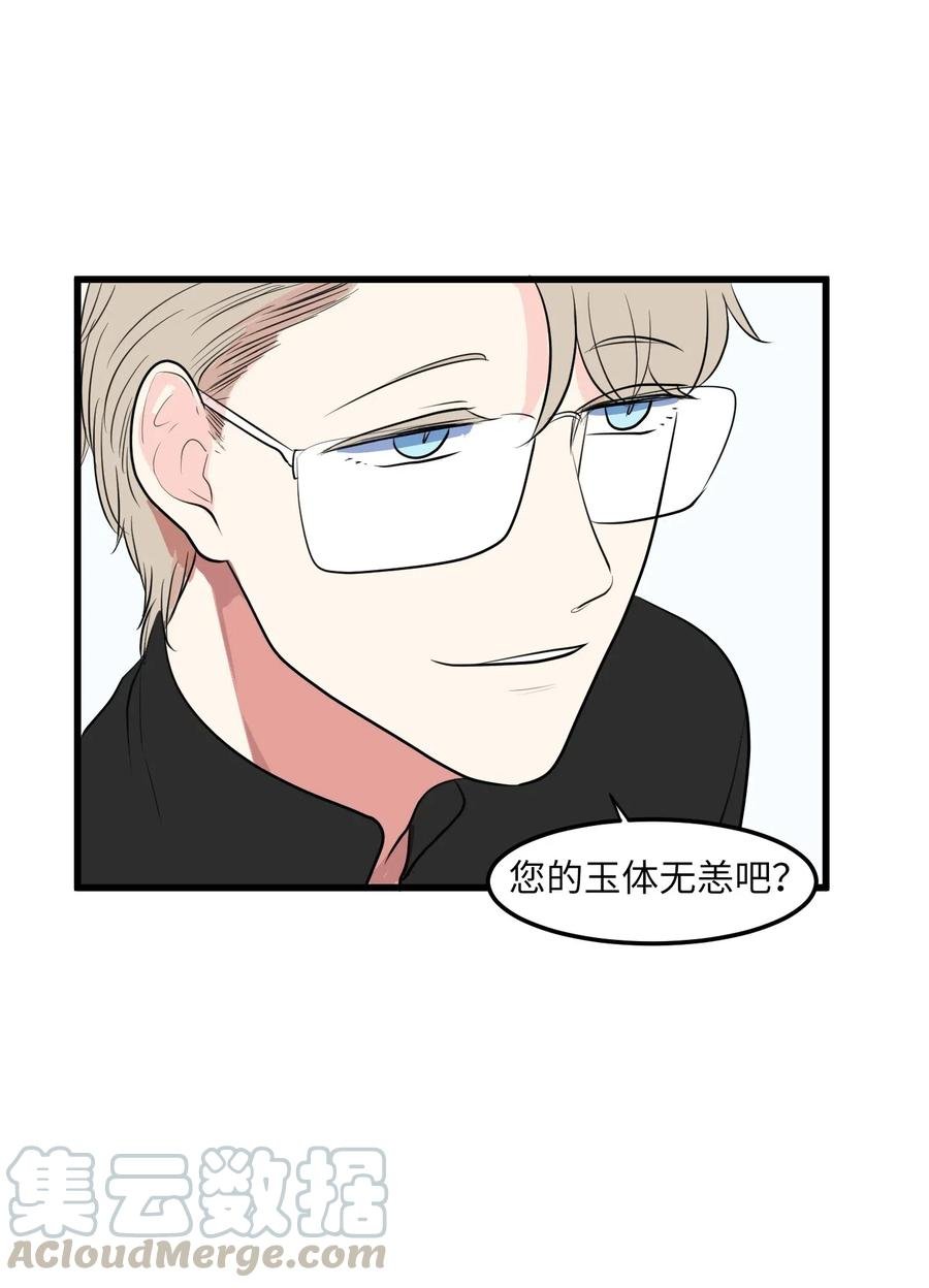 045 利奥你来了