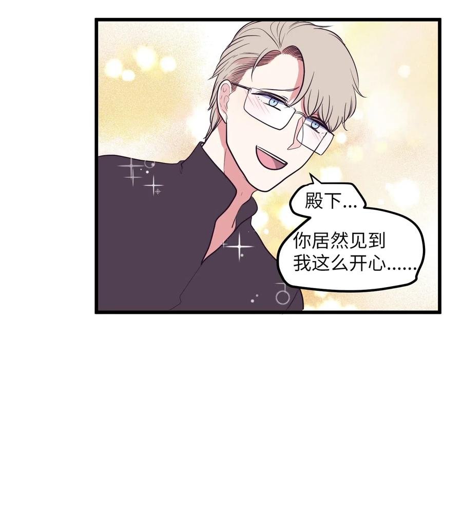 045 利奥你来了