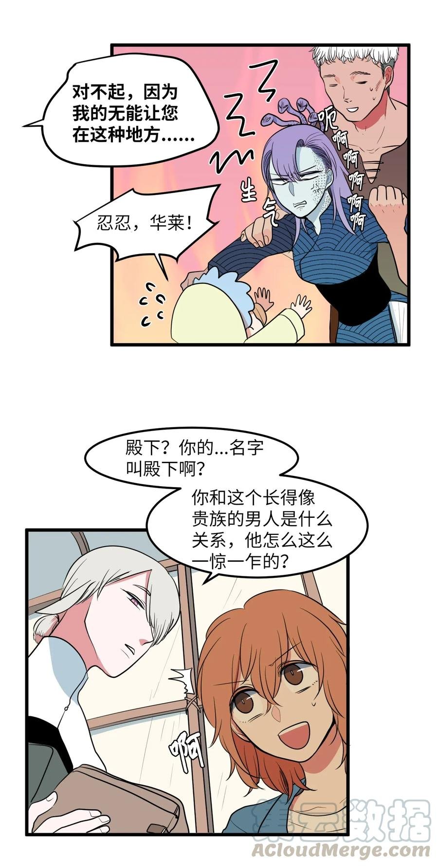 046 我的存在意义