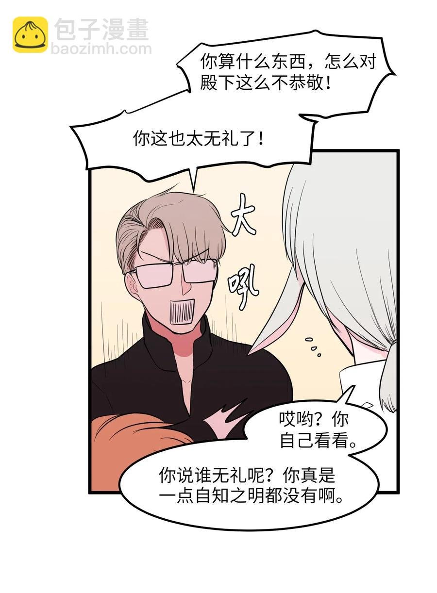 046 我的存在意义